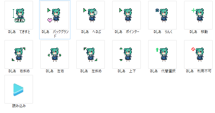 茶弥 マウスポインター ぐらちゃん痛車 3 28静岡vmt 潤羽るしあちゃんマウスポインター配布 Dl T Co Iyihvj8457 Pass Rusi Dl有効期限1週間 絵クロマンサー