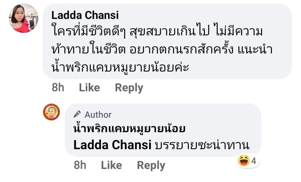 น้ายิ้ม 🦧 tweet media