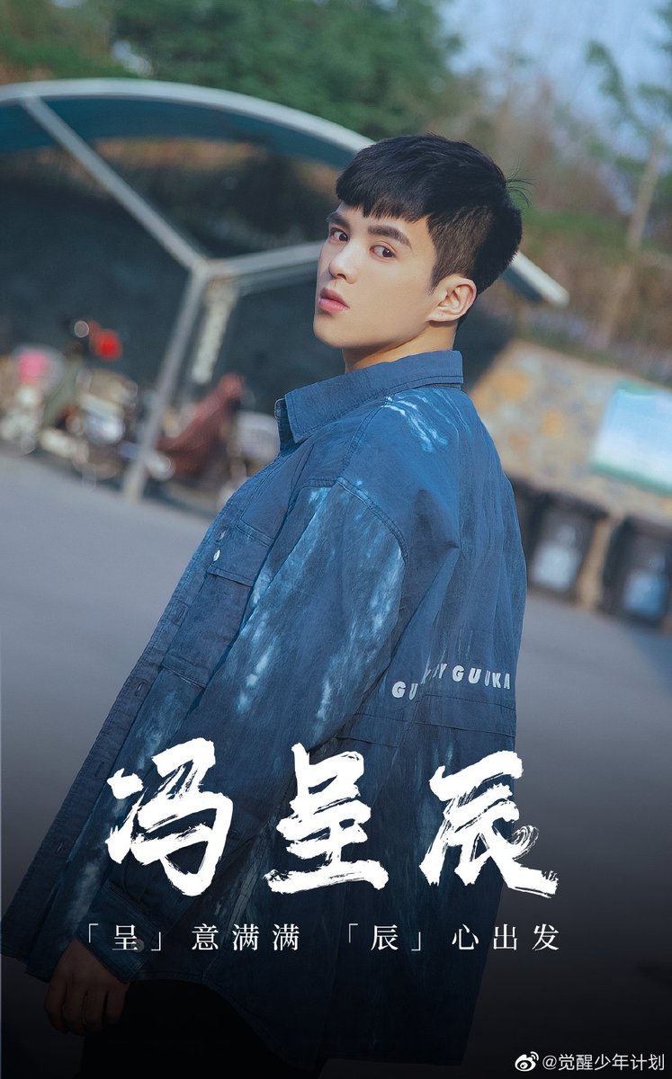 xiekeyoun's tweet photo. Goodbye Feng Junjie. Welcome to your new journey, Feng Chengchen! 🥺💓💕
#fengjunjie #冯俊杰 #fengchengchen #冯呈辰 https://t.co/W9UHqrQlaX