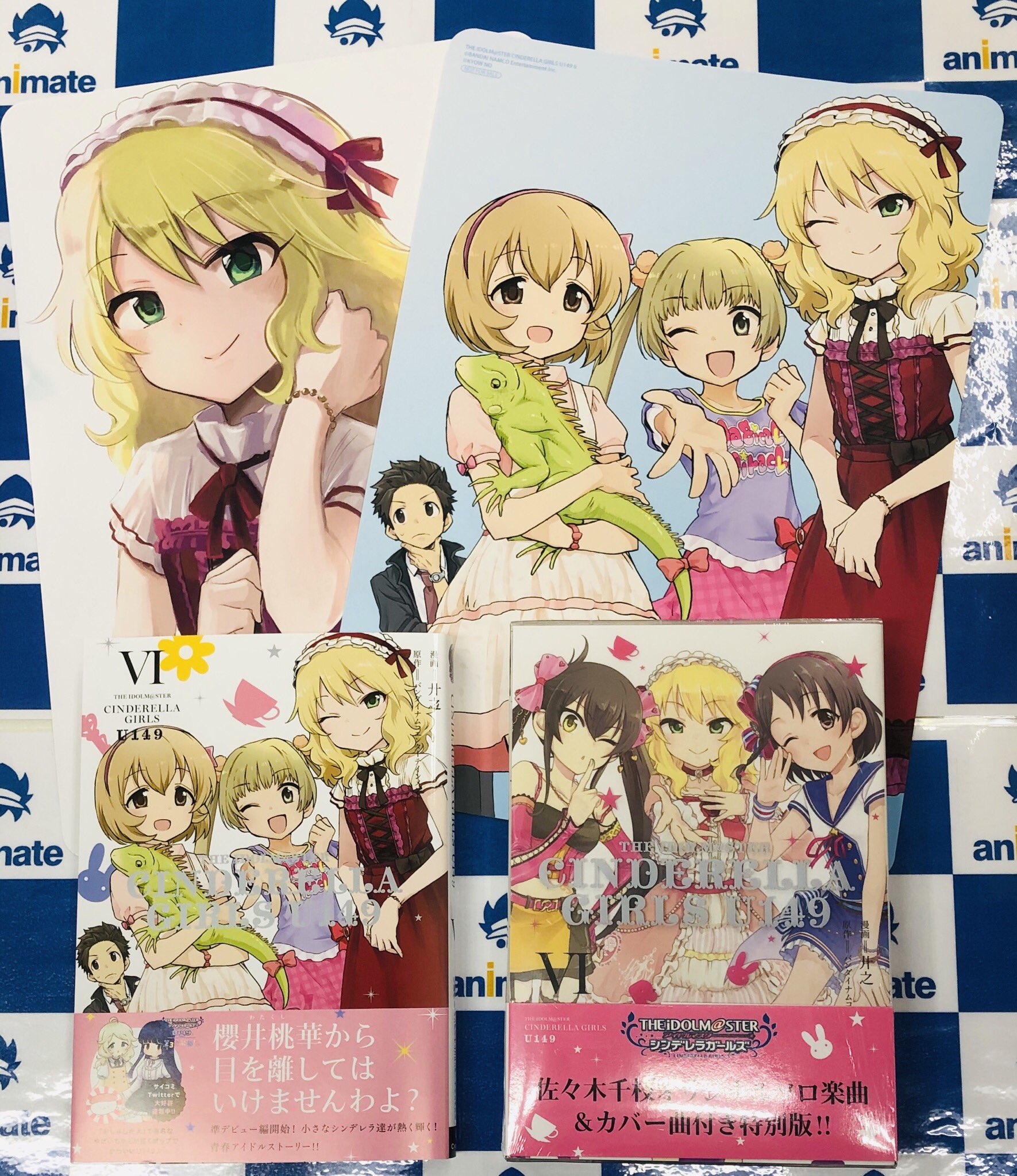 アイドルマスター シンデレラガールズ　ビジュアルボード　After20 U149 Amazon.co.jp: TVアニメ アイドルマスター シンデレラガールズ