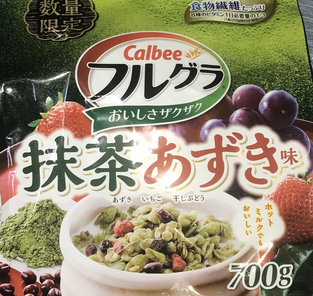 まあこういう事ですよね VOCALOIDで抹茶と小豆といえばこの二人 この子