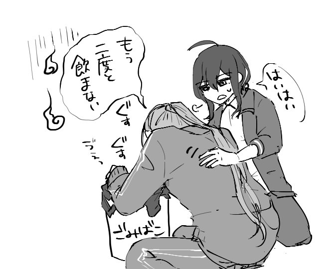 そういえばあったなってやつ発掘したから2日前くらいの深夜の話題を真っ昼間にぶり返すけど過去の自分天才かよ 最高だわ ありがと私?chu... 