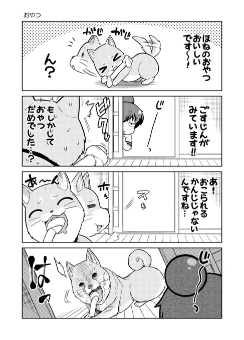 ロキさん がハッシュタグ ごすじん大好きポン太の憂鬱 をつけたツイート一覧 1 Whotwi グラフィカルtwitter分析 ロキさん がハッシュタグ ごすじん大好きポン太の憂鬱 をつけたツイート一覧 1 Whotwi グラフィカルtwitter分析