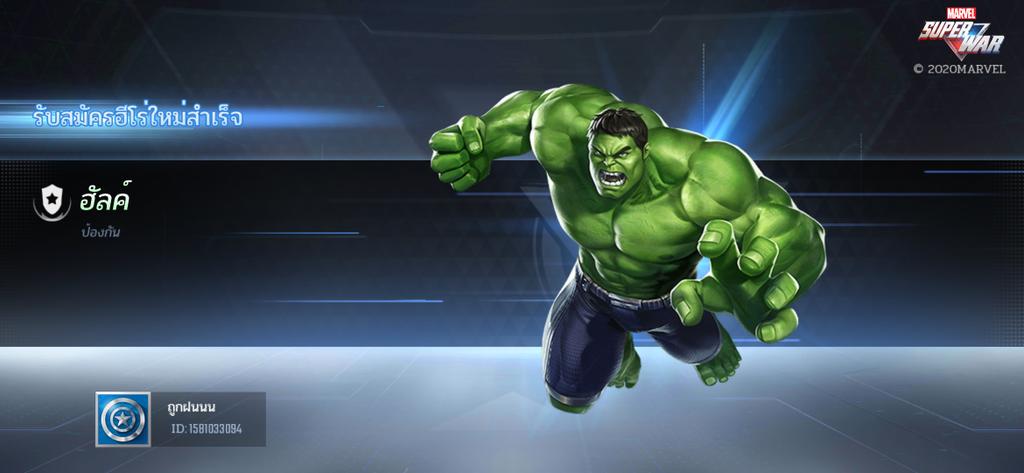 RyderrRit's tweet photo. #MARVELSuperWar https://t.co/484KjKtmaN