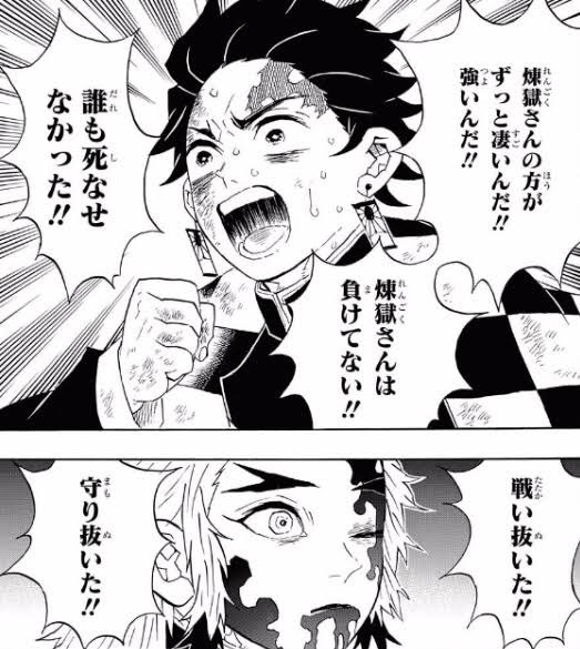 なんかトレンド入りしてたから何事？ って思ったら誕生日やったんか！！！ 10月16日に墓参りに行きます。(多分) #煉獄杏寿郎生誕祭2020 #煉獄  #さん #破壊殺滅式 #杏寿郎はあの夜死んでよかった