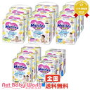 HonjiNet's tweet photo. メリーズ おむつ パンツ梱販売用S M L ビッグ ビッグより大 梱販売用(3個セット)【メリーズ】[オムツ 紙おむつ 赤ちゃん まとめ買い 通気性] [楽天] https://t.co/g6UHWqEMj3 #rakuafl https://t.co/xOvKcUQSoe