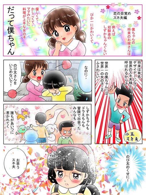 イラストacのtwitterイラスト検索結果 古い順