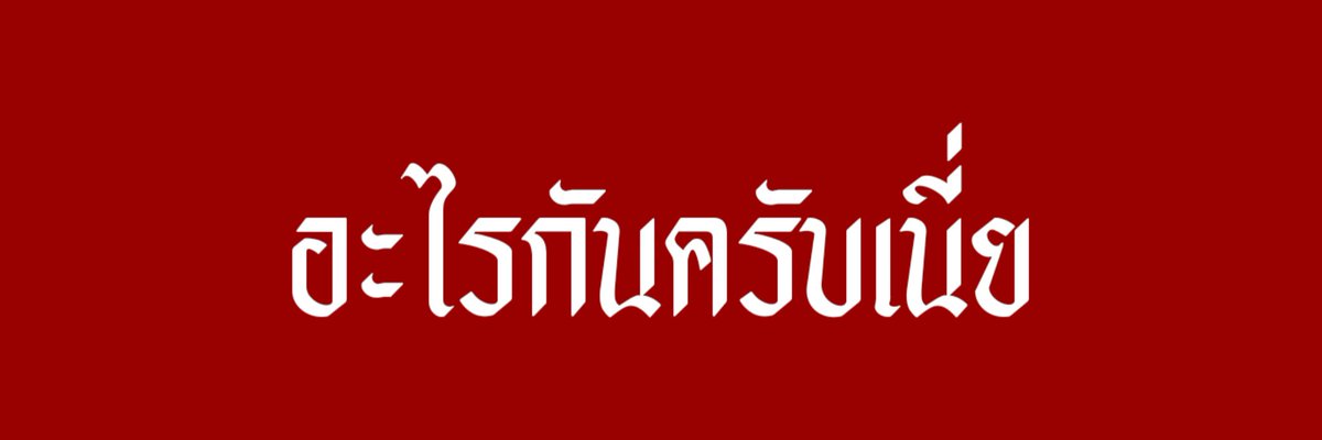p​erch aka raiphom tweet media