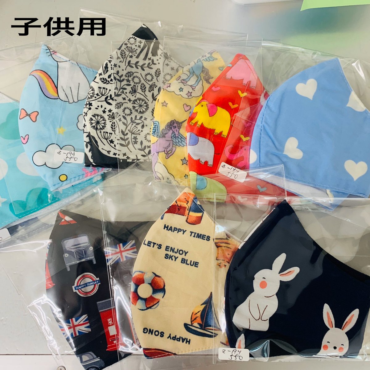 asante_official's tweet photo. 肌寒い日曜日となりました…
布マスク3サイズ展開です
＃布マスク
＃マスク入荷のお知らせ
＃打倒コロナ　
＃asante_official_ebt https://t.co/Og5dbmTuLt