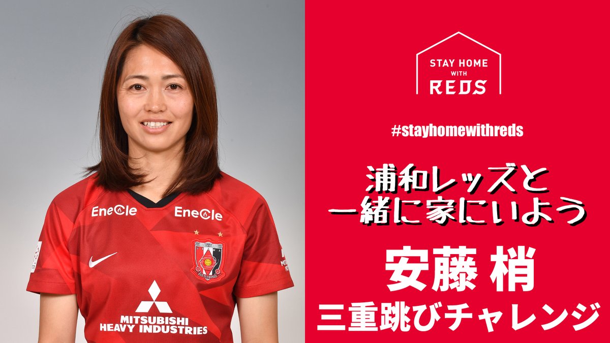 浦和レッズレディース10番安藤梢選手フォトカード風缶バッジ