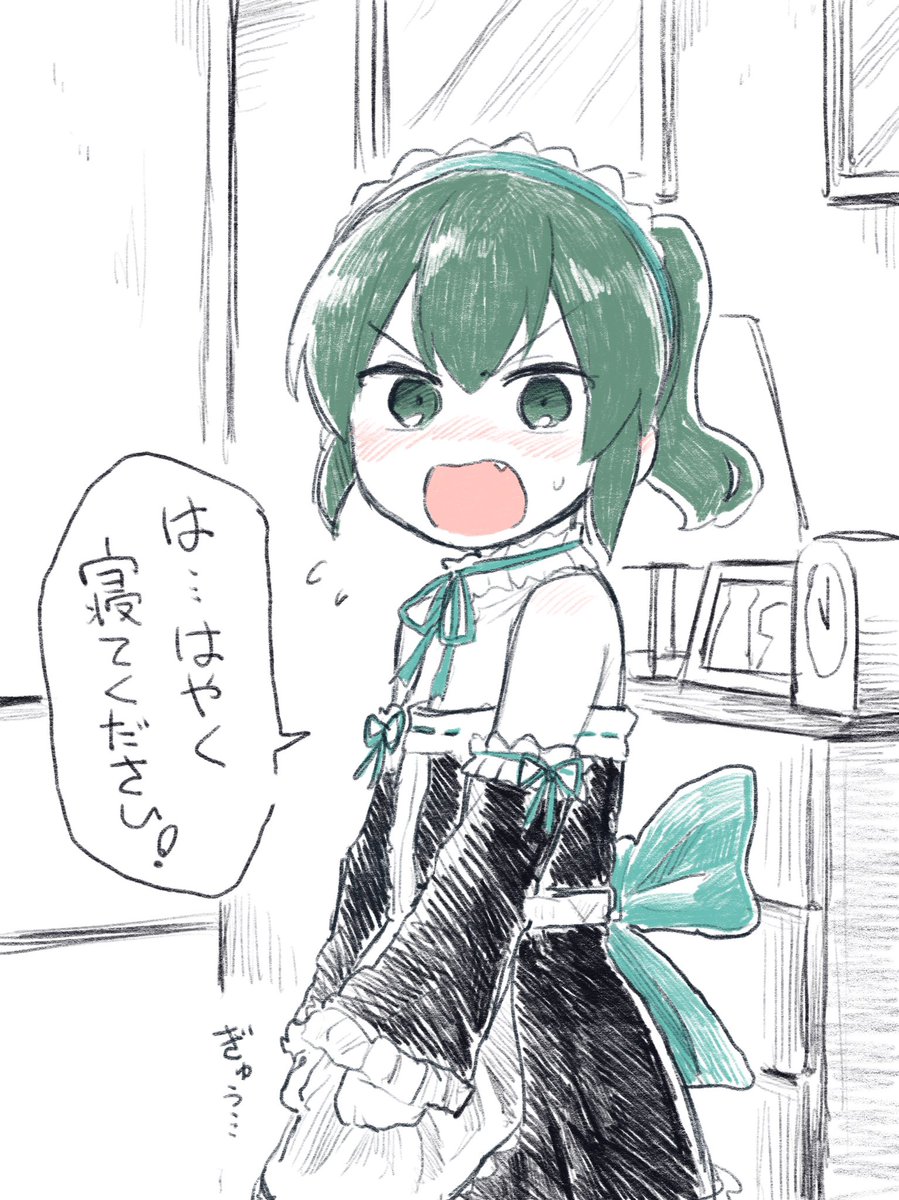 #メイドの日 
