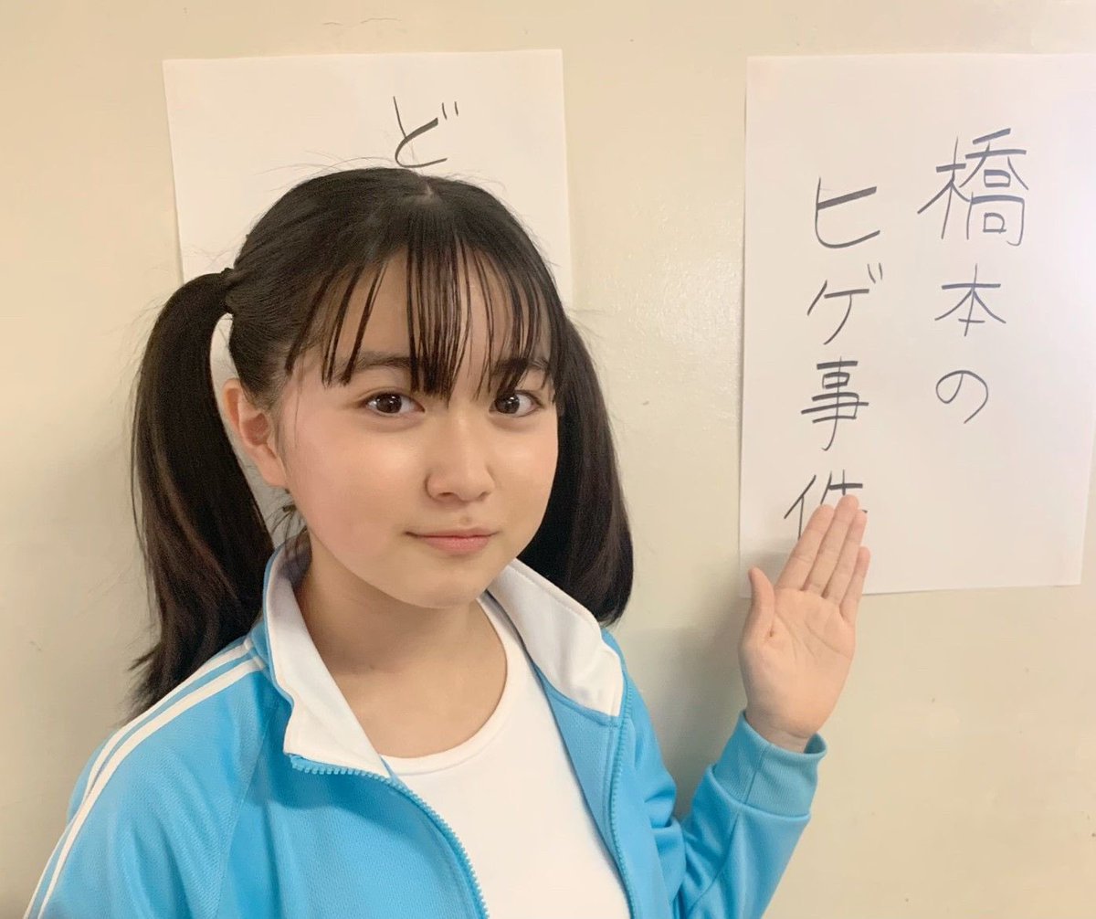 ちゅ らった Withu民族 アクセント注意 בטוויטר 浦安鉄筋家族の西川のり子役の子 めっちゃかわいいやんか 12歳の小学生 平澤宏々路ちゃんやて 自分の中では佐鳴予備校ｃｍの牧野羽咲ちゃんと並んで子役女優のツートップになった