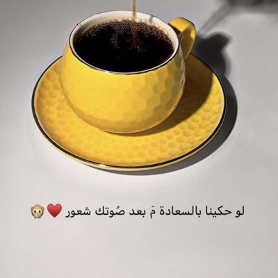 amloveamam's tweet photo. #صورة_جديدة_للملف_الشخصي https://t.co/7CyBQ0fjCn