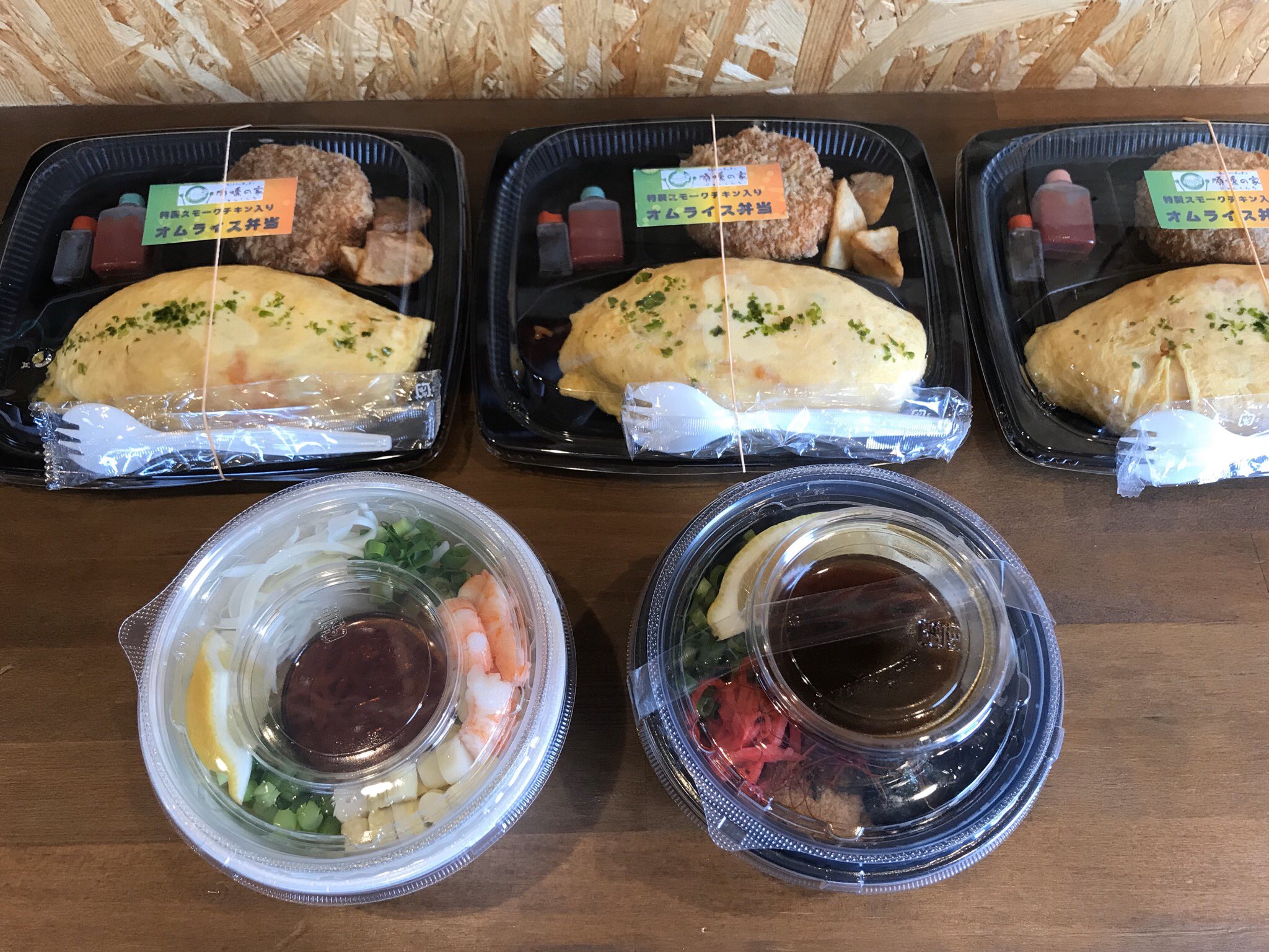 ラーメン ヌプチェ Twitterissa お弁当は少量仕込みだった為 残り現品限り オムライス 2個 になります 申し訳ありません スモークターキーはまだあります タピオカも販売中です T Co Udrjwbsjby Twitter