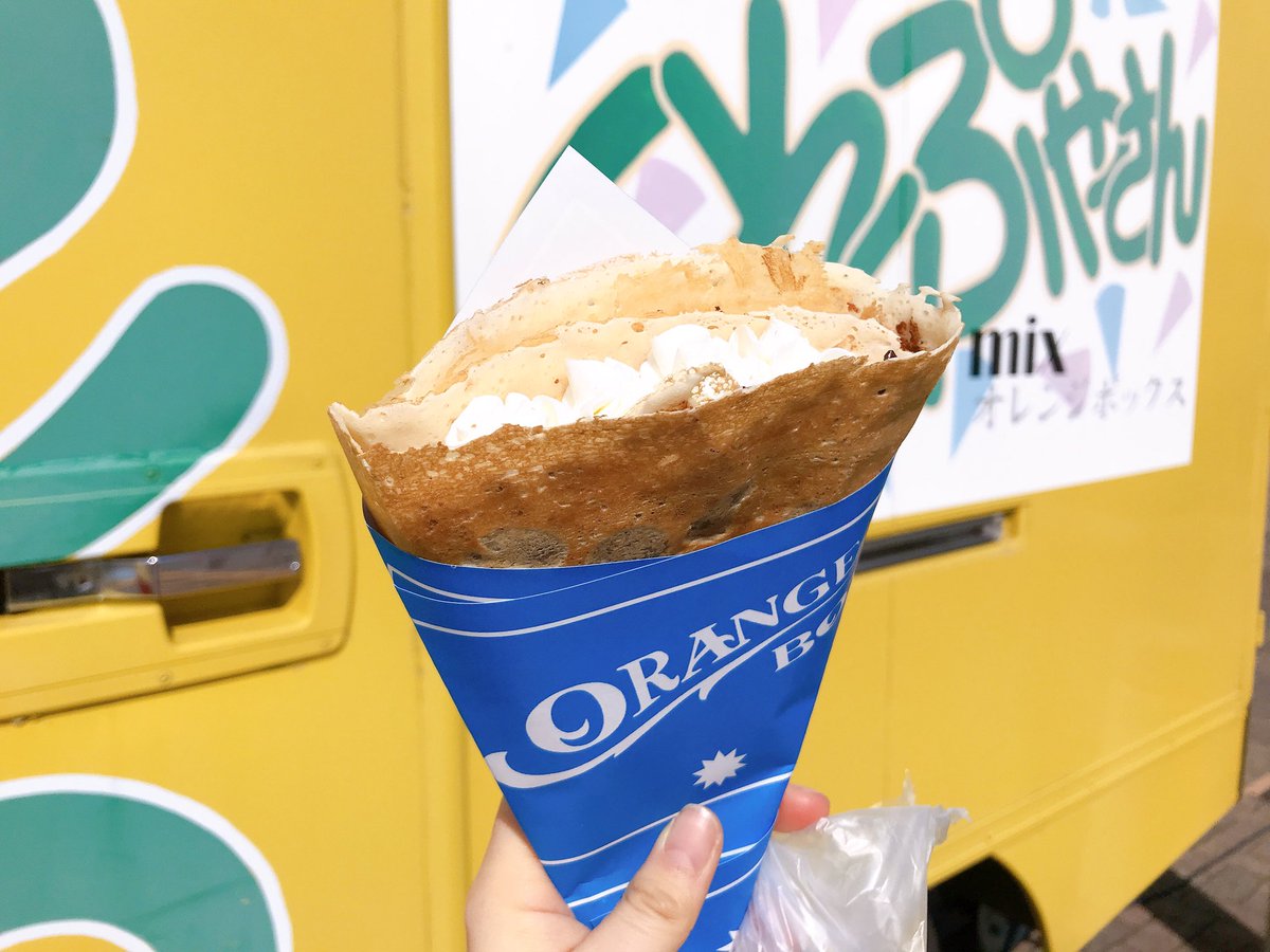 毎週土曜日に ウィングタウンにくる オレンジボックスのクレープ屋さん