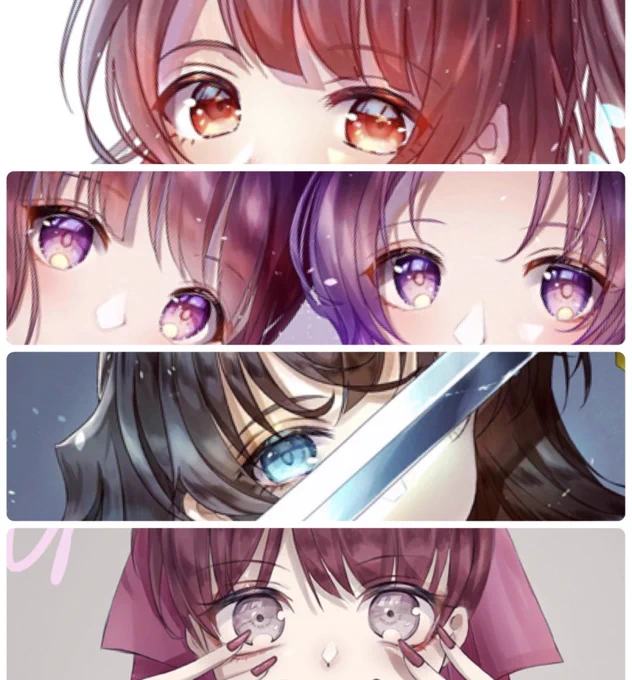 め 