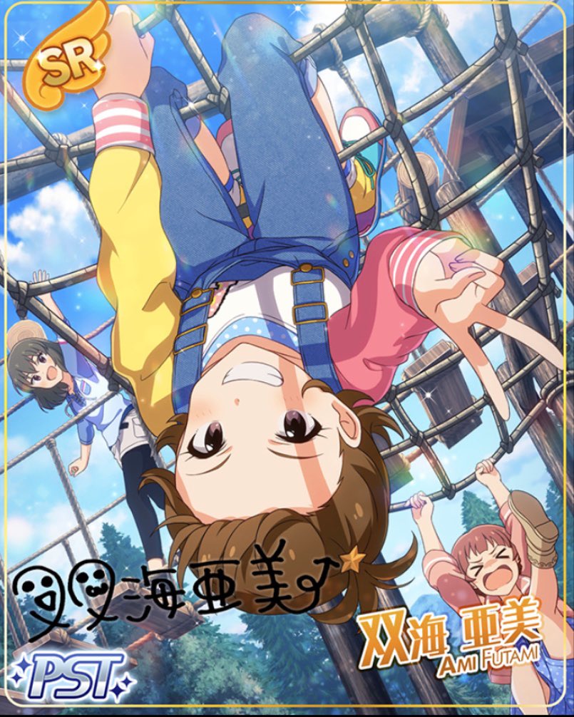 見崎晴 それはそうと カードの背景すばるん可愛いよね スポーツ系をやる時のいつもの服装ｗ いかにも 身体を動かすのが好き な活発な女の子 って感じでいいね