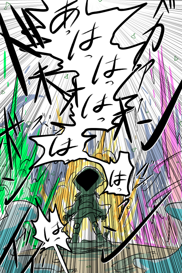 プレイグナイトが×される。漫画はここまで。 