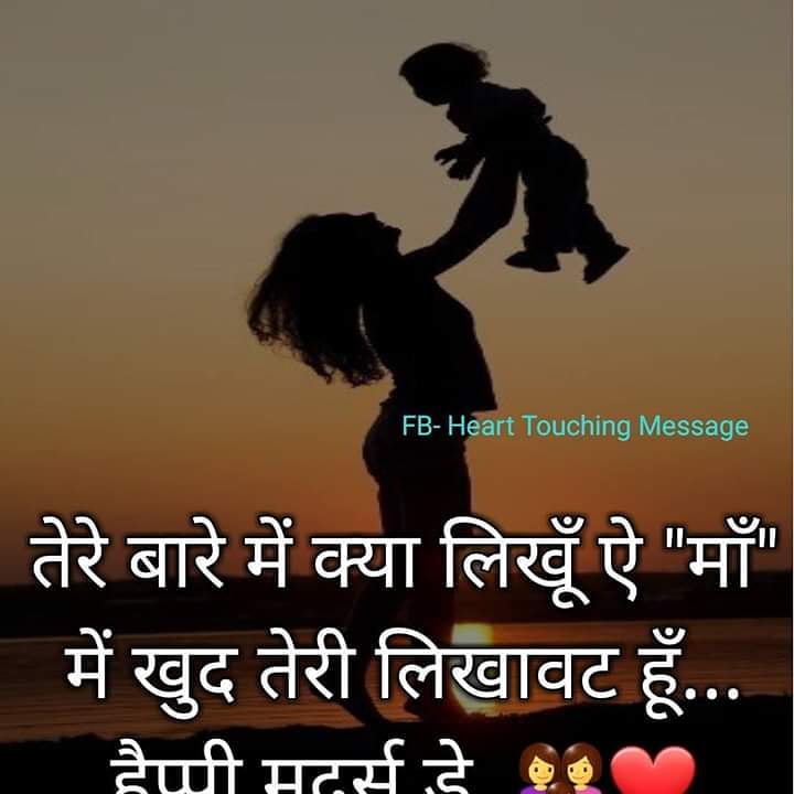 InfomaniaWorld's tweet photo. #mothersday https://t.co/ahdDTqzJmf