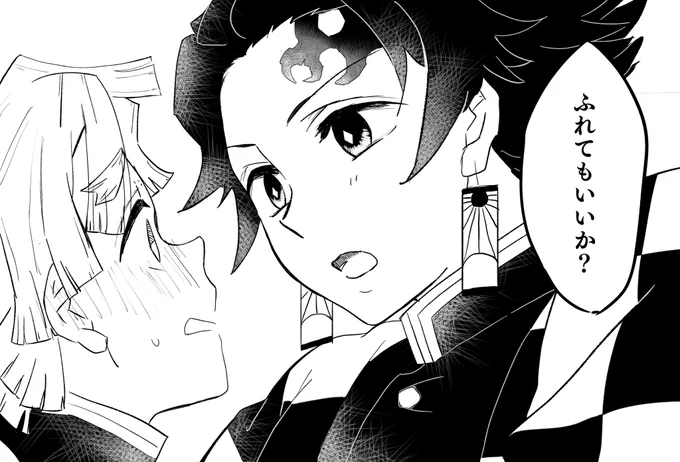 鬼灯さんから台詞いただきました!炭善です 