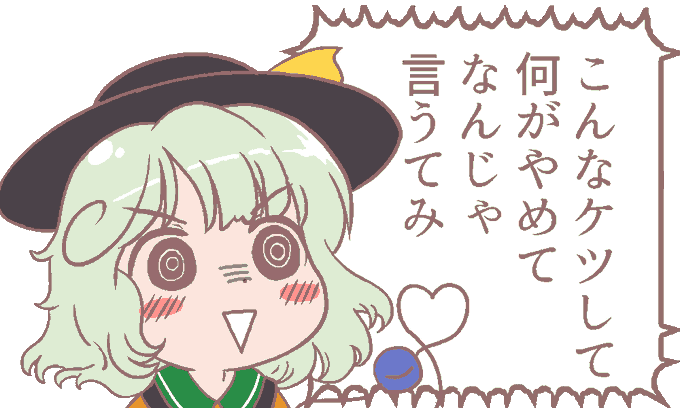 すいませんゆるしてくださいなんでもしますからのtwitterイラスト検索結果