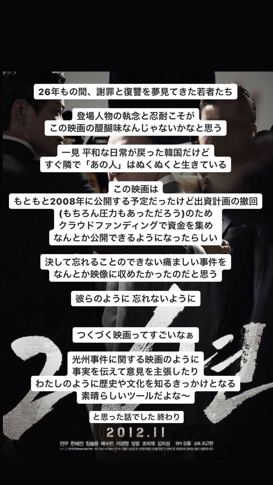 わか 26年 感想 若林的映画部 わか 26年 感想 若林的映画部