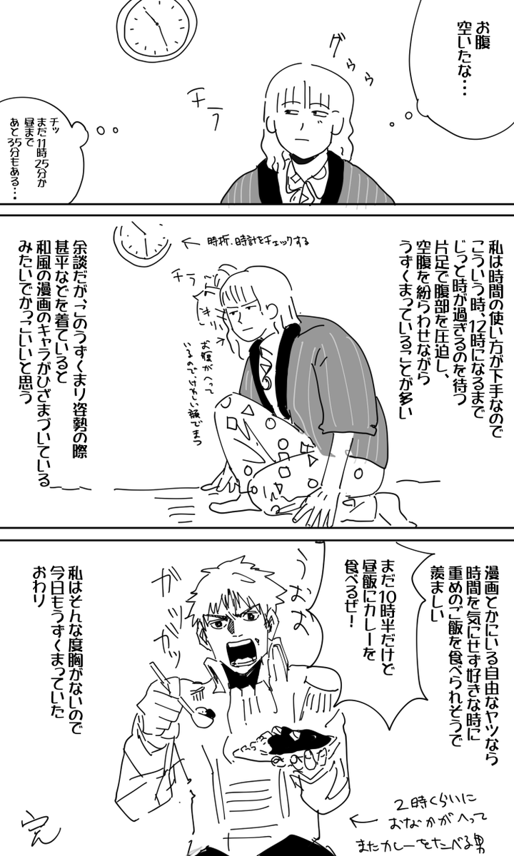 人生 