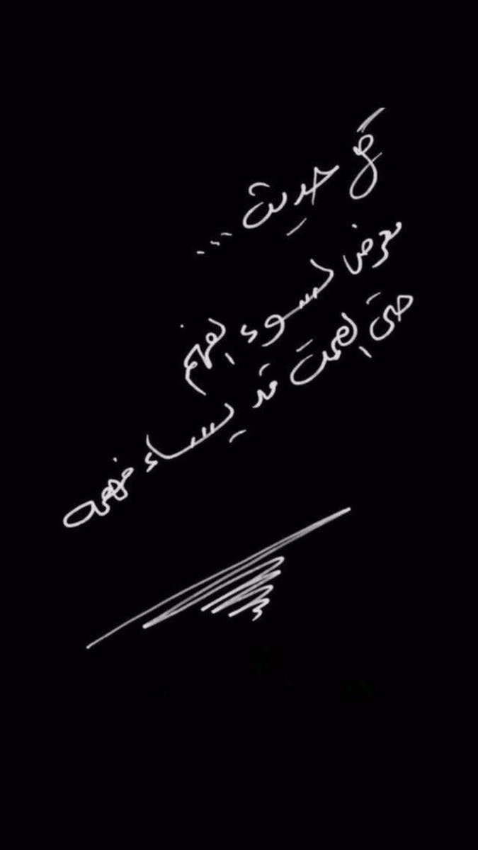 حكايه أرق (@temawi1) on Twitter photo 