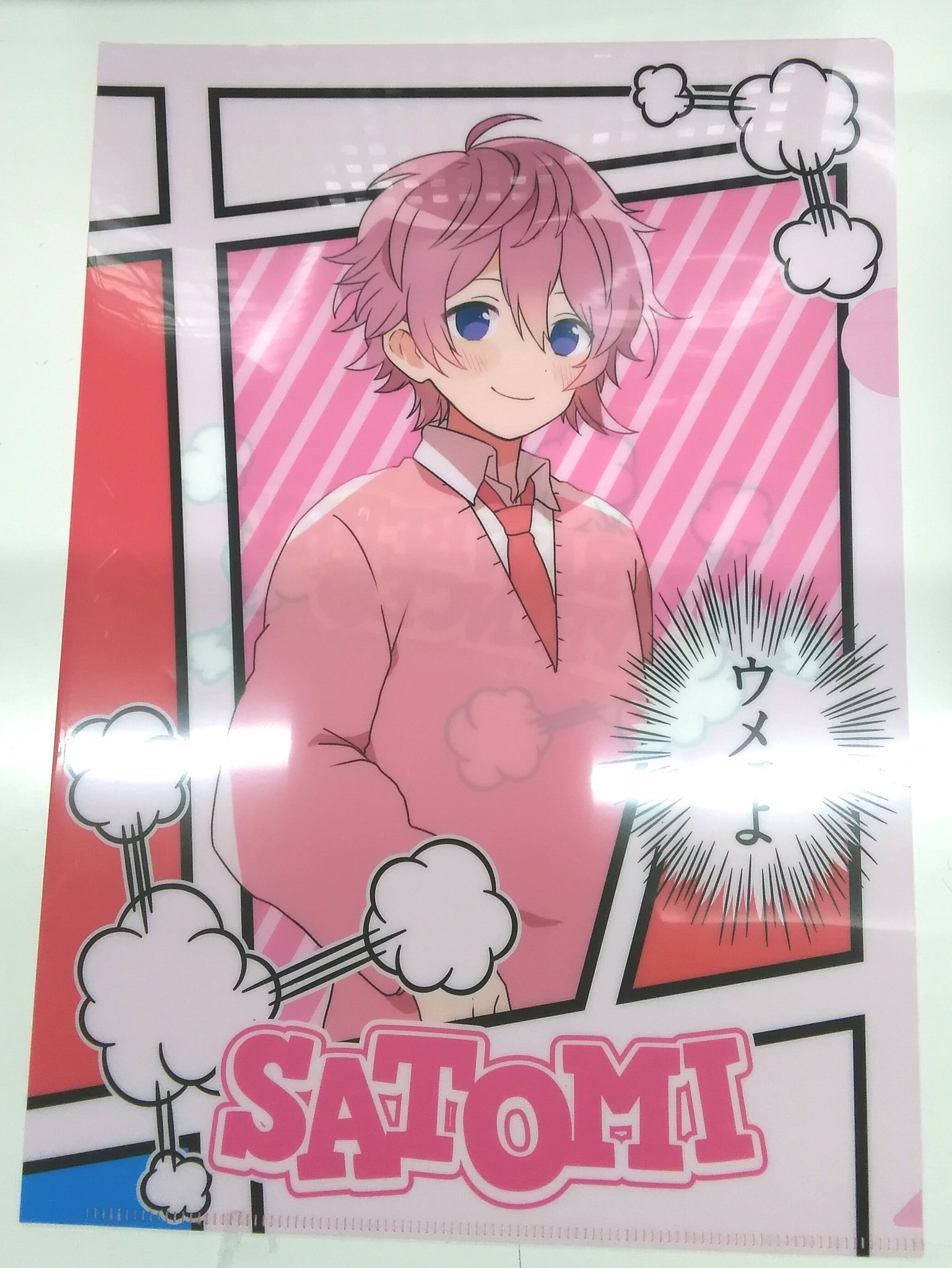 新品☆すとぷり【さとみ】すとろべりーすたーと☆特典