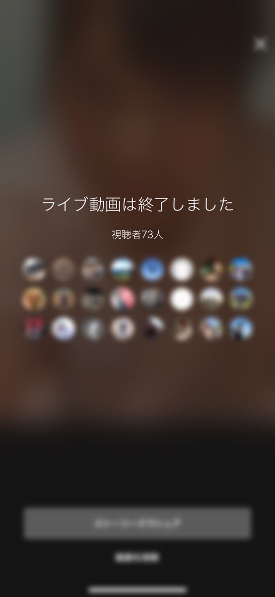 MManegram's tweet photo. 昨日はZoom新歓に始まり2回のインスタライブありがとうございました！⚾️
たくさんの新入生、そして現役の先輩方のみならず、卒業されたMAXの先輩方も見てくださったりコメントしてくださったりと
私たちもとても楽しんでできました！
こんなふうに先輩が可愛がってくださるのもMAXの良いところです🤍🌸 https://t.co/ZwiXcsYoEB