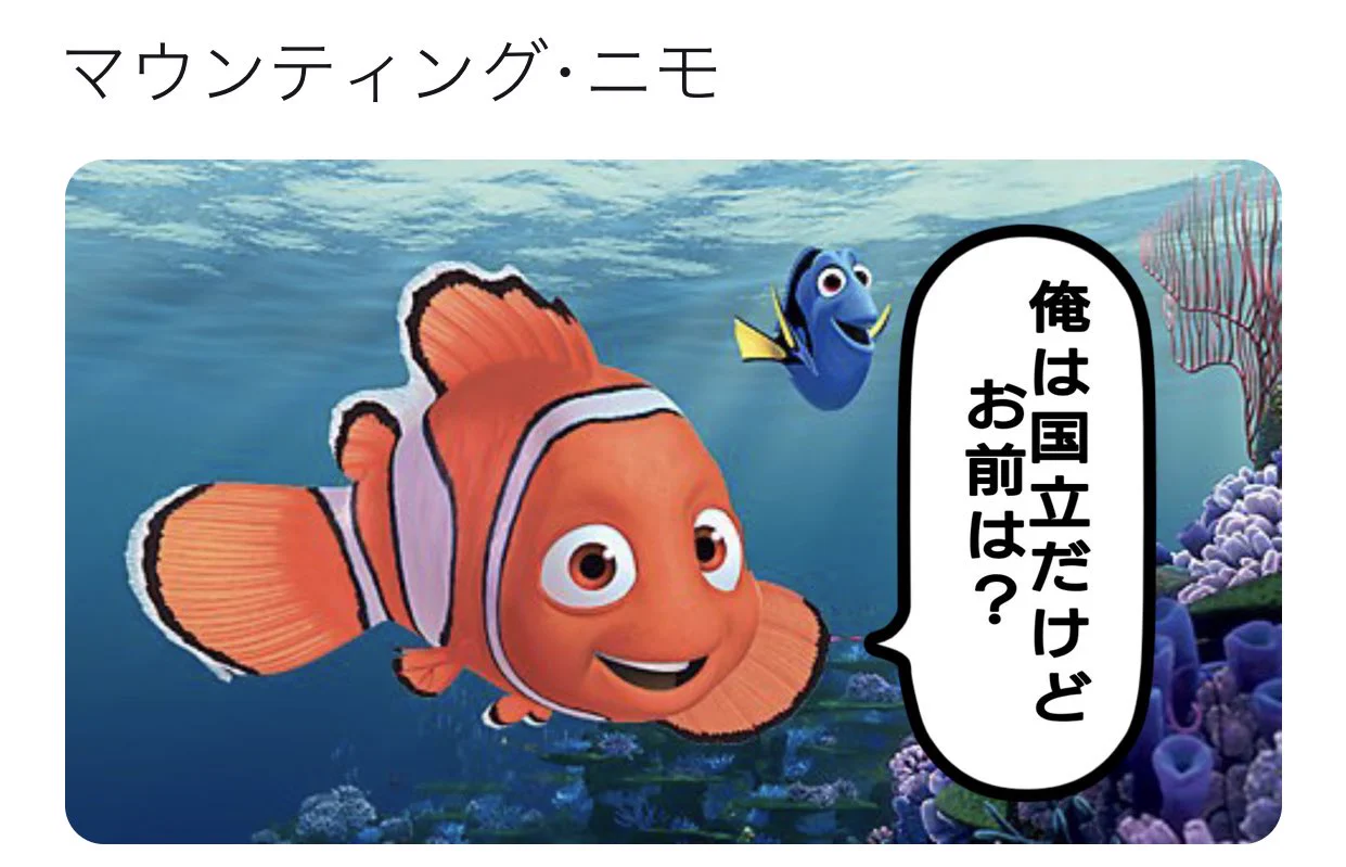 @Charlotte218112 これを本人に送るしかwww 