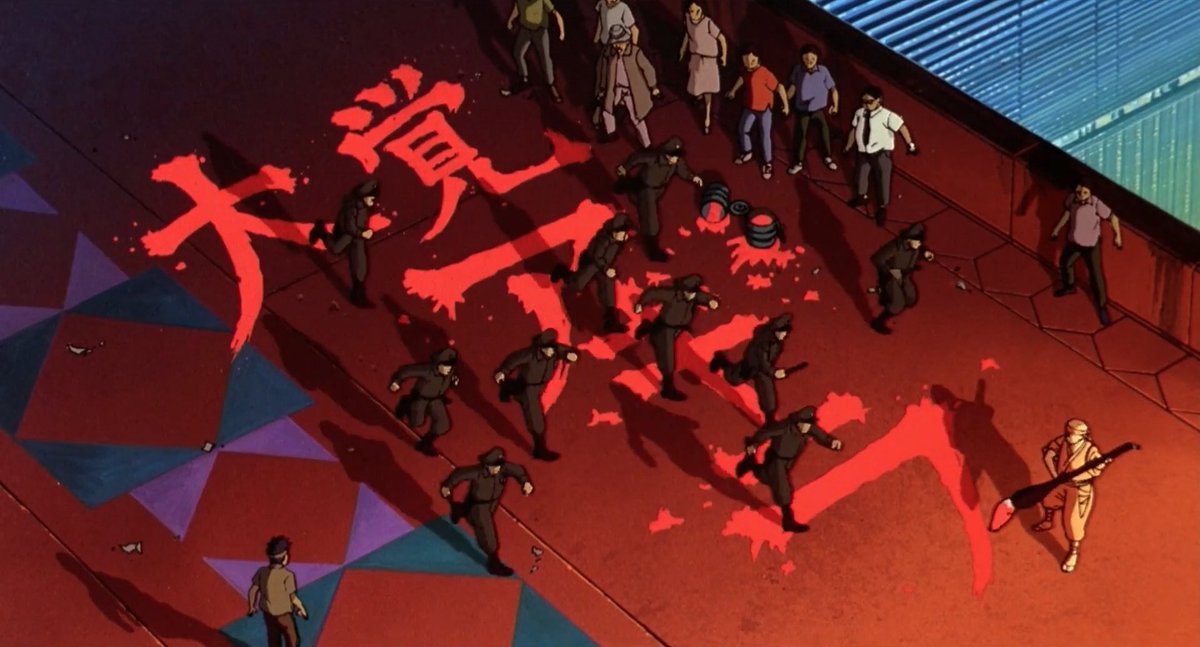 AKIRA (Otomo, 1988)