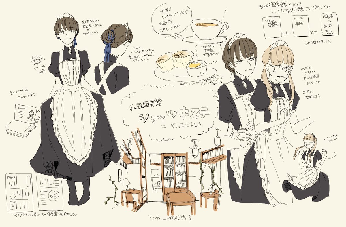 5 10は メイドの日 素敵なメイドさんイラストの数々でございます 2ページ目 Togetter 5 10は メイドの日 素敵なメイドさんイラストの数々でございます 2ページ目 Togetter