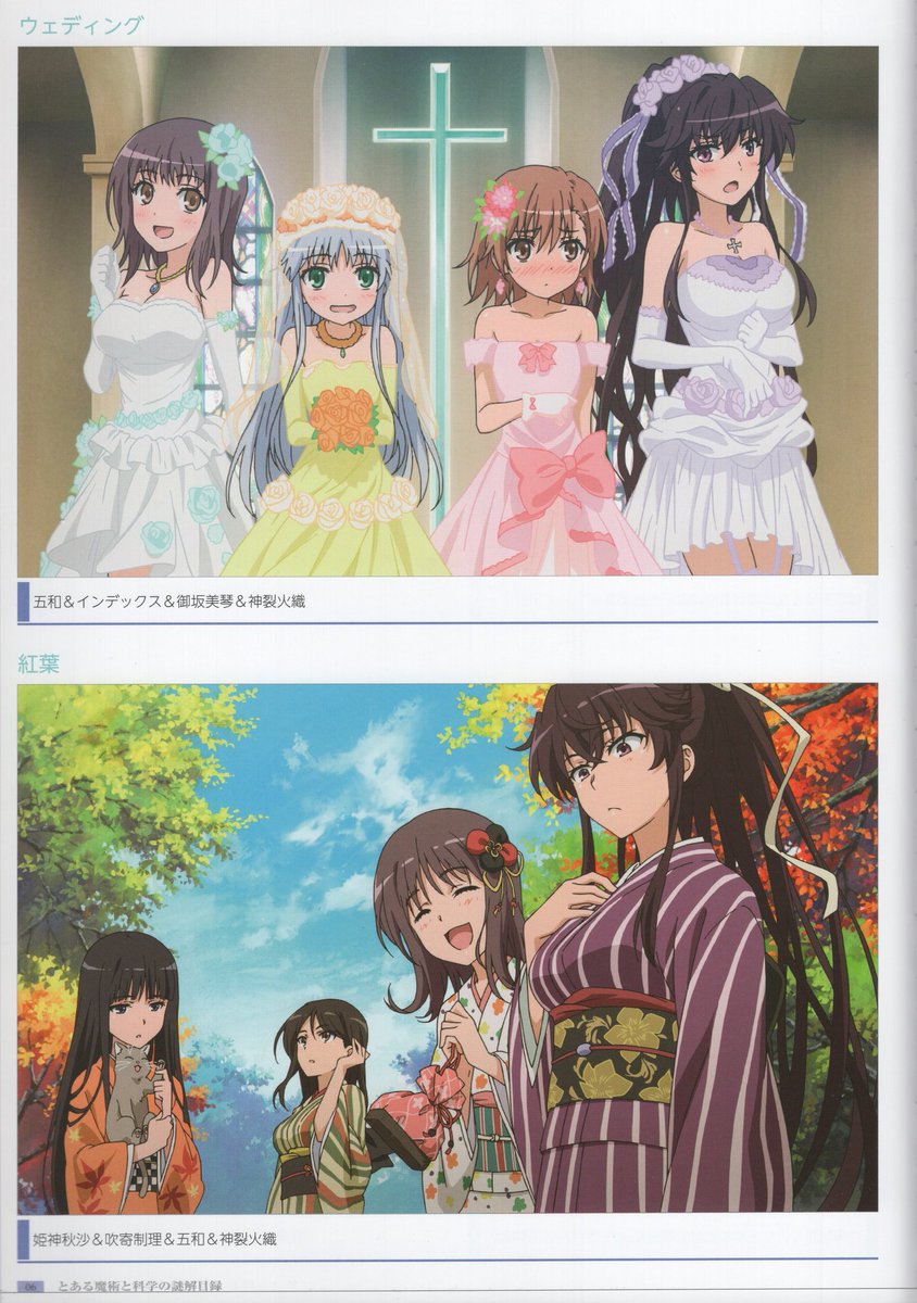 Kamijou Touma A Twitter Remember Toaru Majutsu No Index Struggle Battle Here S カードイラストブックとある魔術と科学の謎解目録 パズデックス とある魔術の禁書目録 From The Puzzle Card Game T Co Dphx9dsgyt