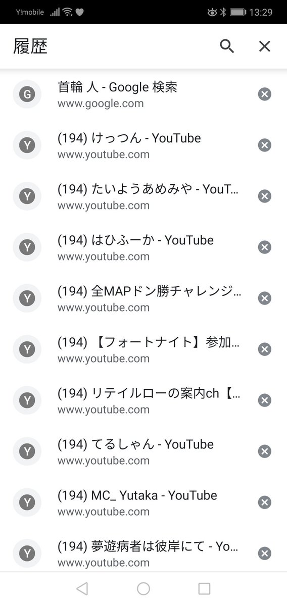 Athene りーまる 最近の検索履歴 1番最近なのamazonばっかだから 面白そうなやつ
