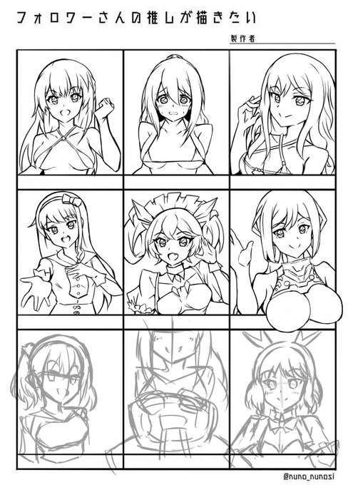 第二休憩。

線画あと3人や。 