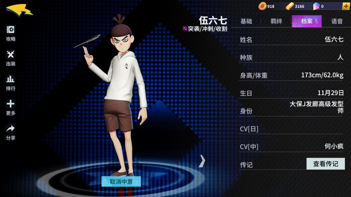 ftasirokanban's tweet image. 僕がやってる非人類学園っていうゲームでもコラボしてたんだけど中国サバ限定だったから泣き喚いた…復刻して……
寧ろシザーセブン知ったのこのゲームのおかげだから