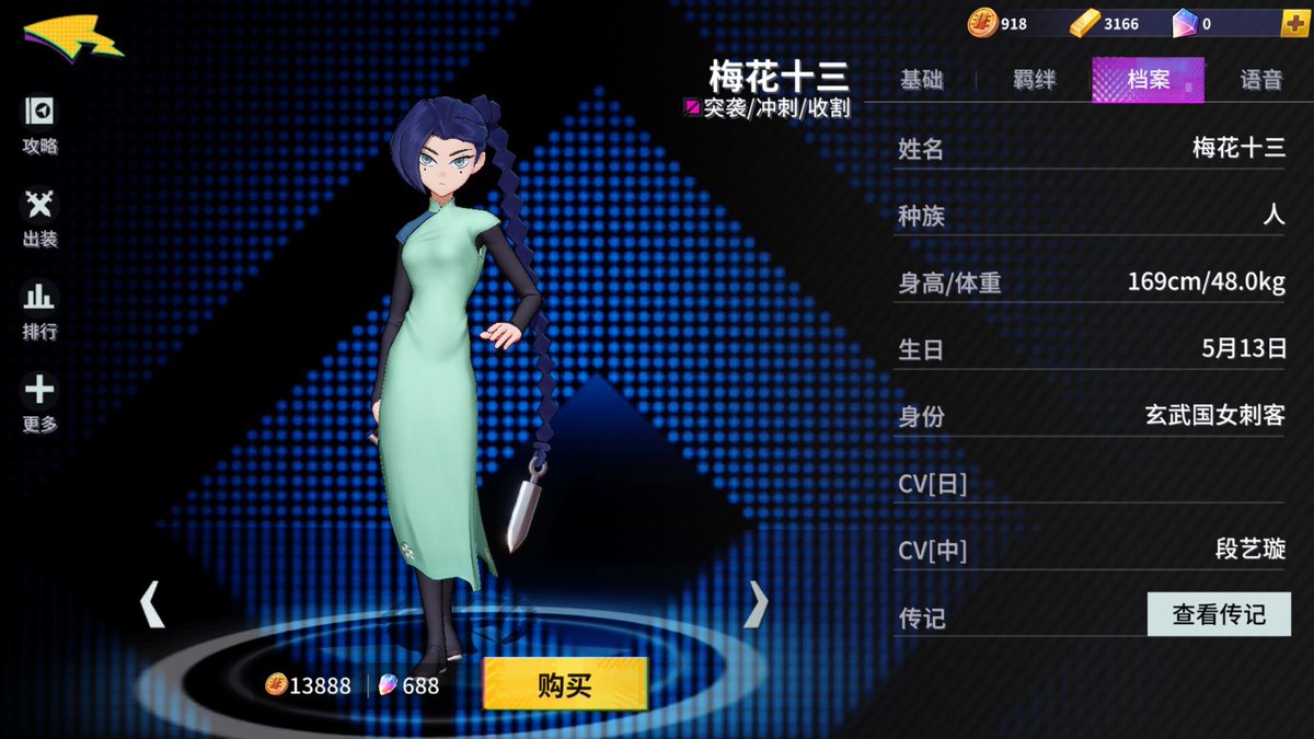 ftasirokanban's tweet image. 僕がやってる非人類学園っていうゲームでもコラボしてたんだけど中国サバ限定だったから泣き喚いた…復刻して……
寧ろシザーセブン知ったのこのゲームのおかげだから