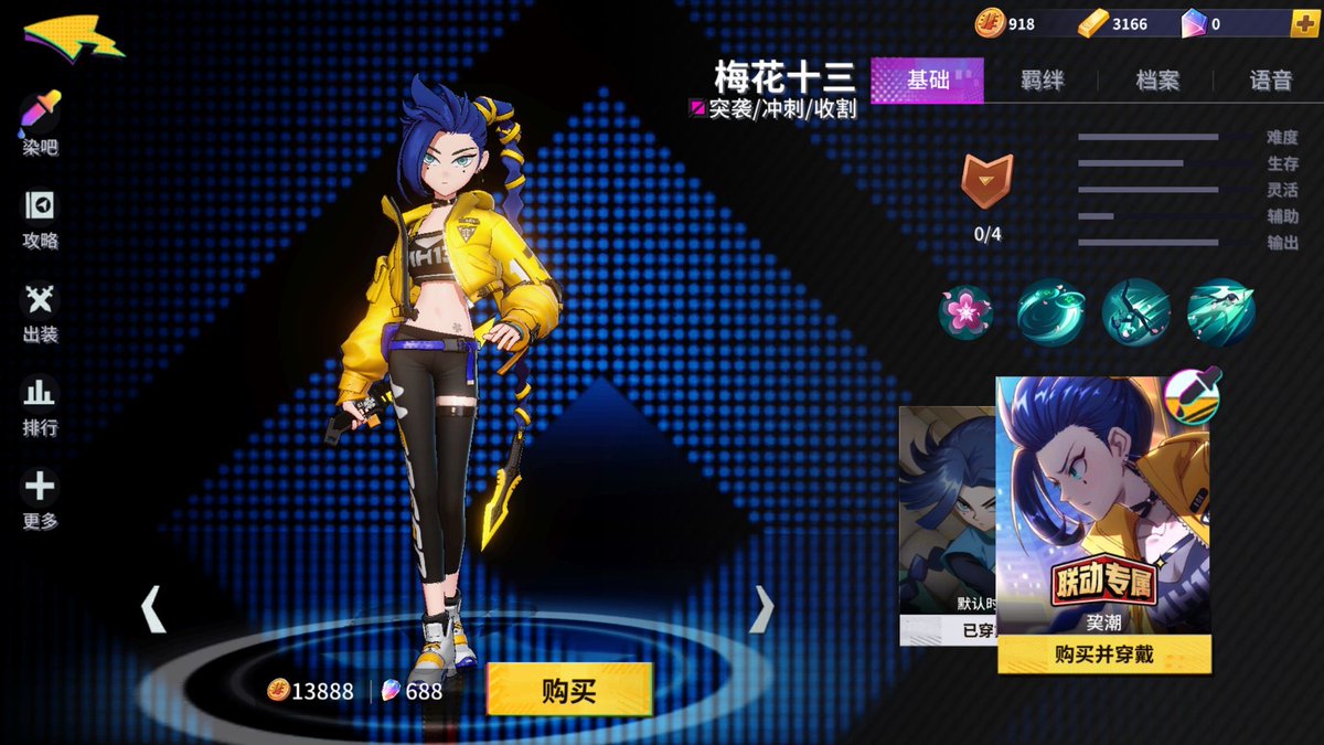 ftasirokanban's tweet image. 僕がやってる非人類学園っていうゲームでもコラボしてたんだけど中国サバ限定だったから泣き喚いた…復刻して……
寧ろシザーセブン知ったのこのゲームのおかげだから