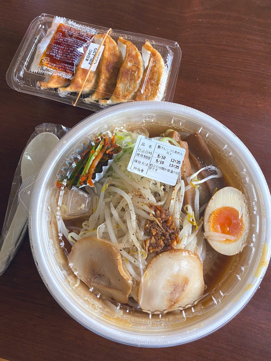 Twitter 上的 Hiroki Takamatsu らあめん花月嵐 多摩堤通り店 嵐げんこつらあめんrx 780円 持ち帰り餃子 340円 世田谷区鎌田4 14 5 テイクアウト デリバリー お弁当 食べて応援 お持ち帰り T Co Eq7kcmaoan Twitter