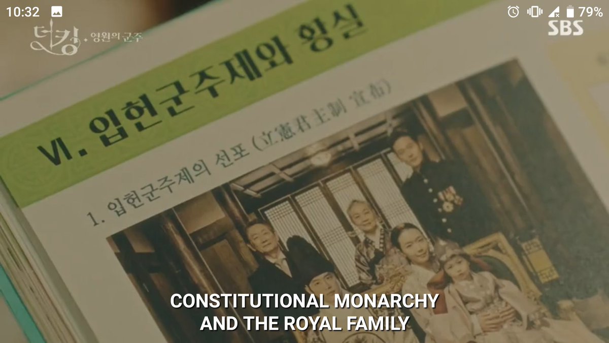 #TheKingTheEternalMonarch10. Royal Family.AKHIRNYA! Kita bisa lihat foto Lee Gon dengan Ayah Ibunya. Dan aku 100% yakin, Song Jaehye adalah sang Ratu yang disembunyikan Lee Rim, untuk kepentingan kudeta-nya.Ohhhh. 1 rahasia terbuka. 