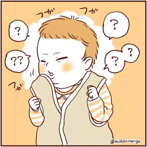 スリーパーを咥えたい新生児 #育児絵日記 #新生児 