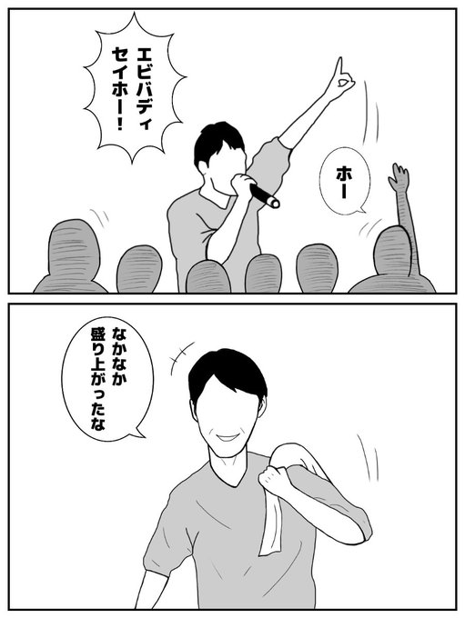 バイブス を含むマンガ一覧 ツイコミ 仮 バイブス を含むマンガ一覧 ツイコミ 仮