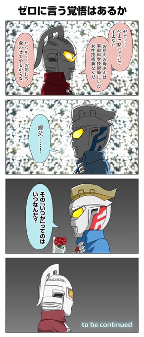 ものろーぐ Hitorinonight さんのマンガ一覧 いいね順 4ページ ツイコミ 仮