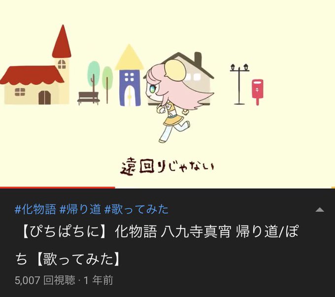 八九寺真宵のtwitterイラスト検索結果 八九寺真宵のtwitterイラスト検索結果