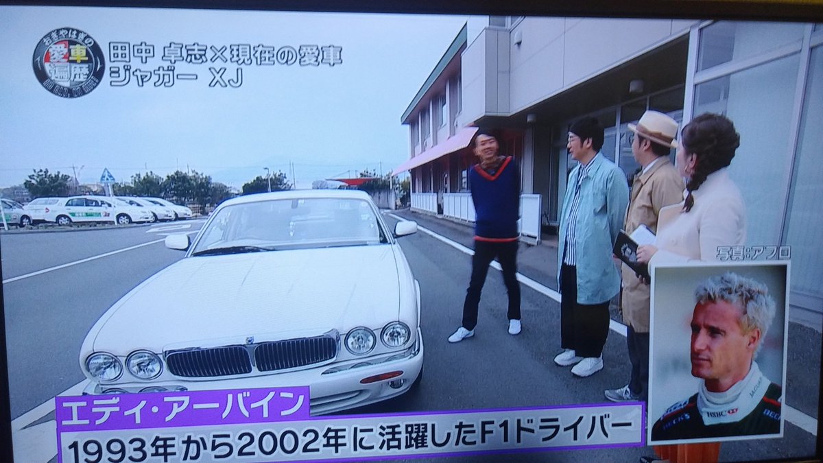 エディアーバイン