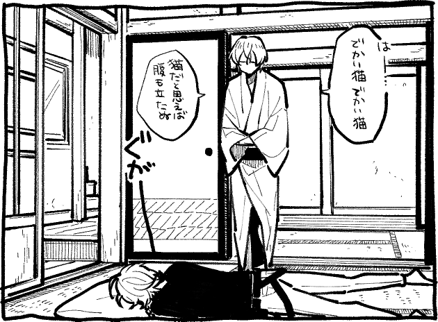 尊 