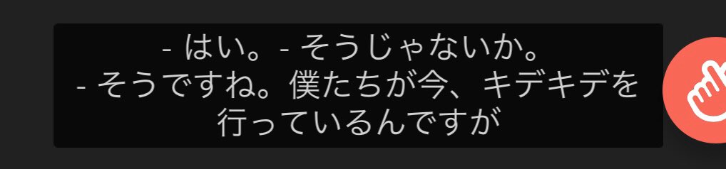 rqf_j's tweet photo. そしてプレジスの偉い人は一刻も早く【191106ソクハニ同室inジャペン~魅惑の素足を惜しげもなく披露するドギョムくんを添えて~】が世に出るように尽力してください(他力本願寺堂参拝) https://t.co/ypcf2GzDJh