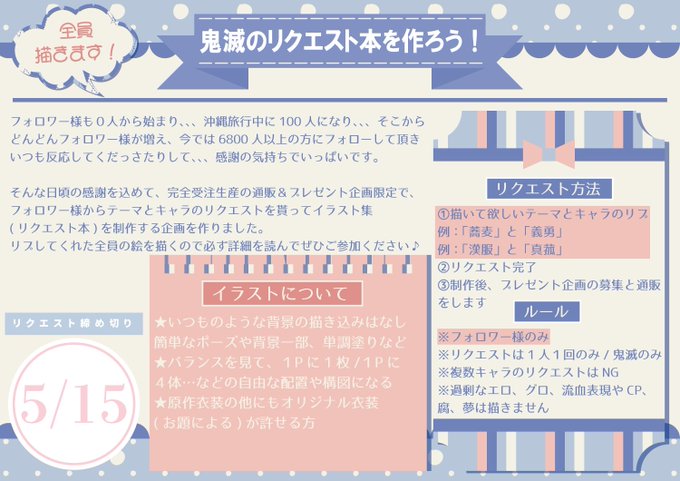 日頃の感謝を込めてのtwitterイラスト検索結果 古い順 日頃の感謝を込めてのtwitterイラスト検索結果 古い順