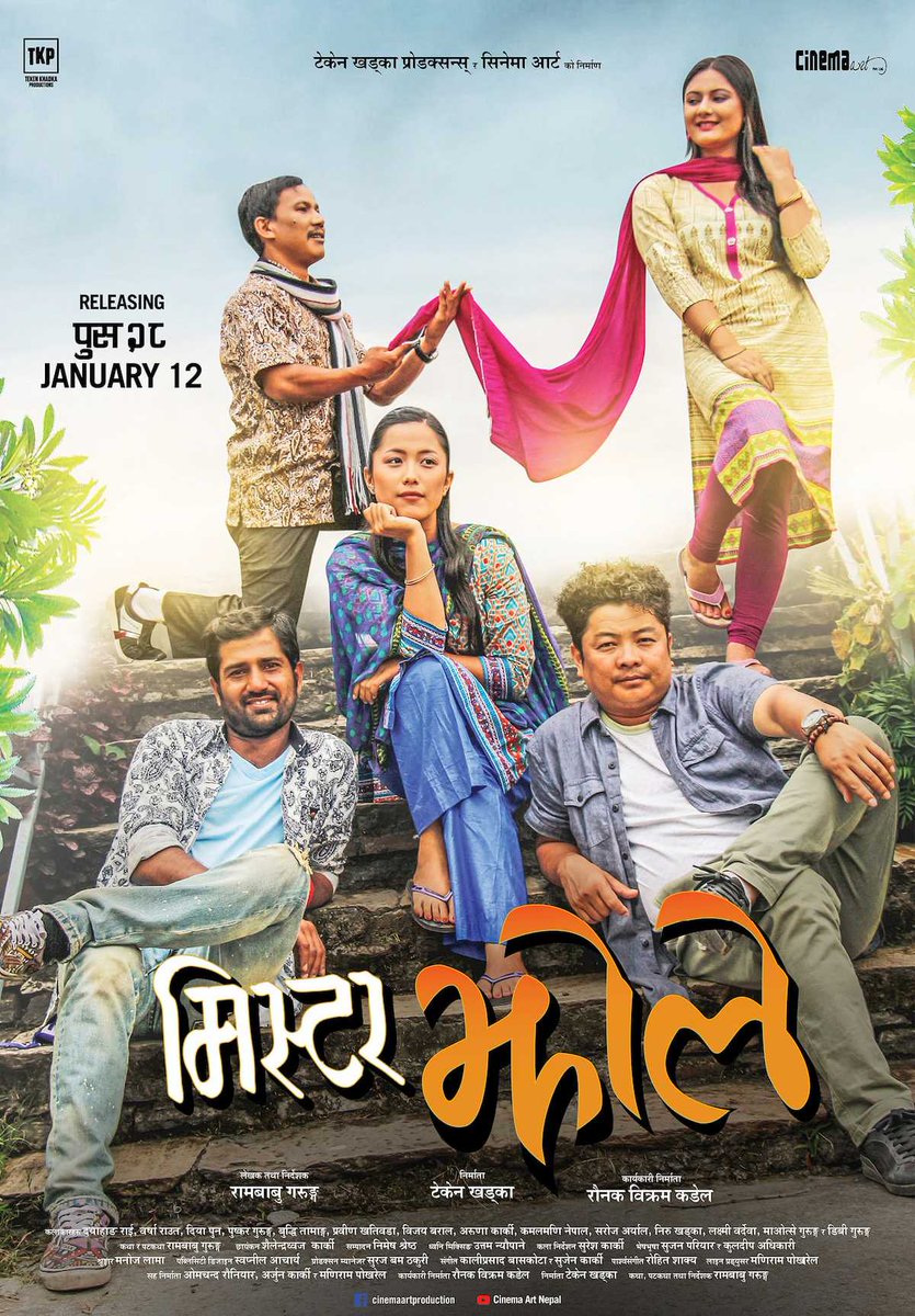 NepaliMovieDB's tweet photo. "Mr. Jholay" is one of the most viewed Nepali Movie on Youtube.
Watch Now: https://t.co/JtzoRgNPIN https://t.co/PiWP8lNzNx